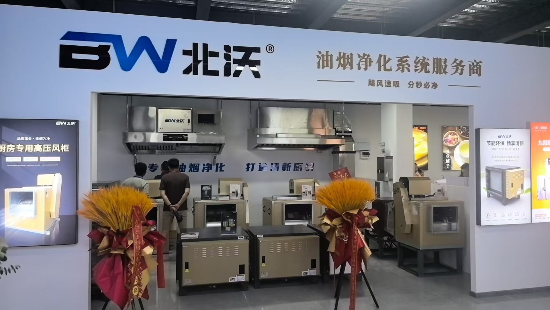 微信圖片_20250701100743